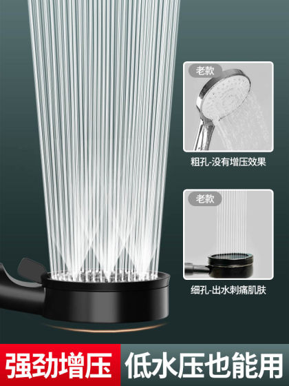 增压花洒喷头浴室浴霸家用热水器洗澡沐浴超强淋浴头莲蓬头套装