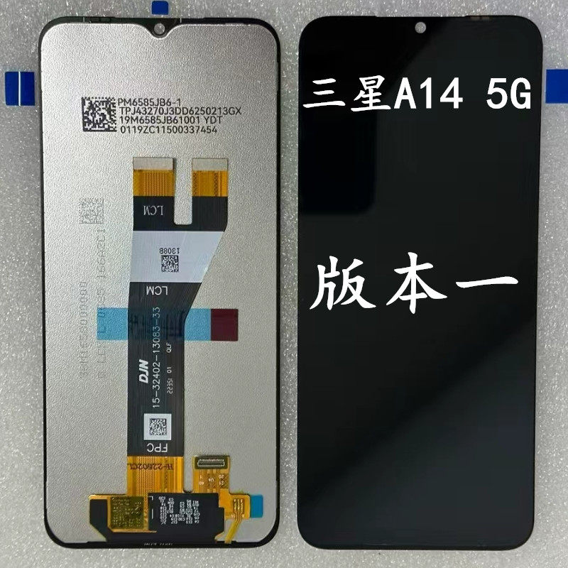 Suitable for Samsung A14 5g Screen Assembly Sm-A146P/A146B with Frame Touch Display Internal and External Screens