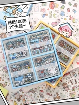 Hand tent sticker 1000 sheets of suit transparent bottom plate cute little female net red tape glue with off-type girl child material