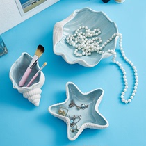 Ring Fritillaria Box Conch Shell Jewelry Tray Box High-end Earrings Bracelet Decorative Box Necklace Key Ashtray