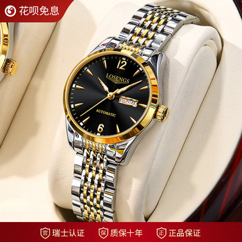 2026 Swiss Original Authentic Watch ­ Qin Watch Women's Fully Automatic Mechanical Watch Is a Fashionable, Simple and Ultra-Thin Watch