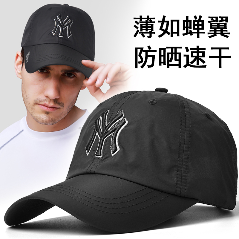 (Hong Kong Brand Baoshibo Baseball Cap) Spring Sunshade Sunscreen Lightweight Breathable Outdoor Leisure Sunshade Hat - Taobao
