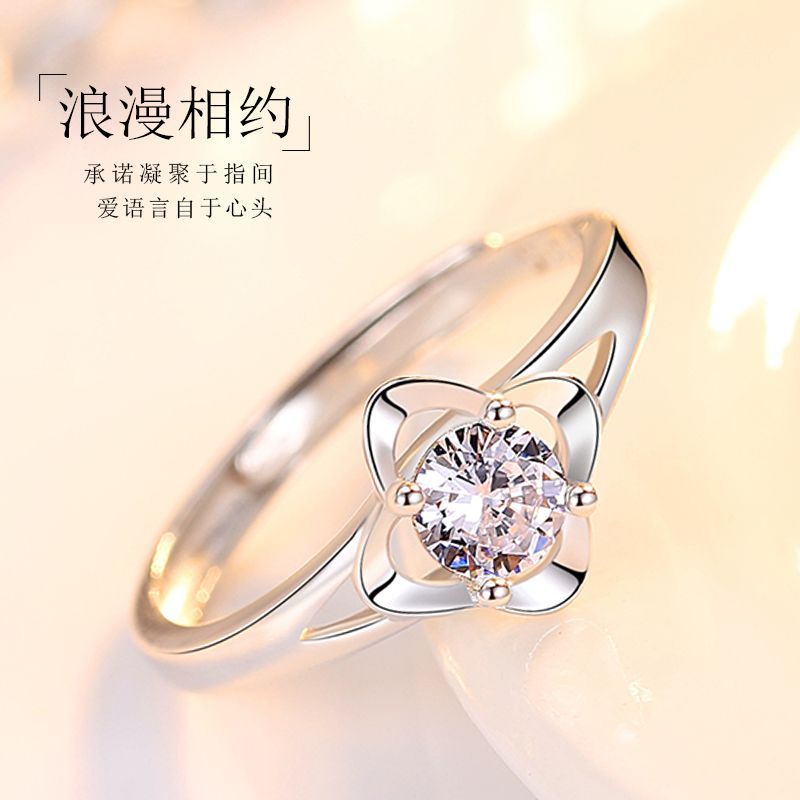 Four-leaf clover silver ring fashion personalized ring 2026 new proposal couple Chinese Valentine's Day gift girlfriend 520 gift