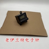 Suitable for Hyundai Elantra Sonata digital electronic clock electronic watch clock display Elantra schedule