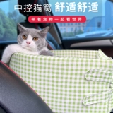 Кошка из автомобильного гнезда гнездо кошачья гнездо кошачья гнездо среднее.