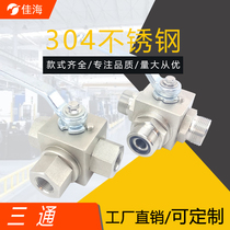 304 stainless steel high pressure three-way ball valve KHB3K-L-G1 4 internal and external threaded union welded pipe clamp ball valve