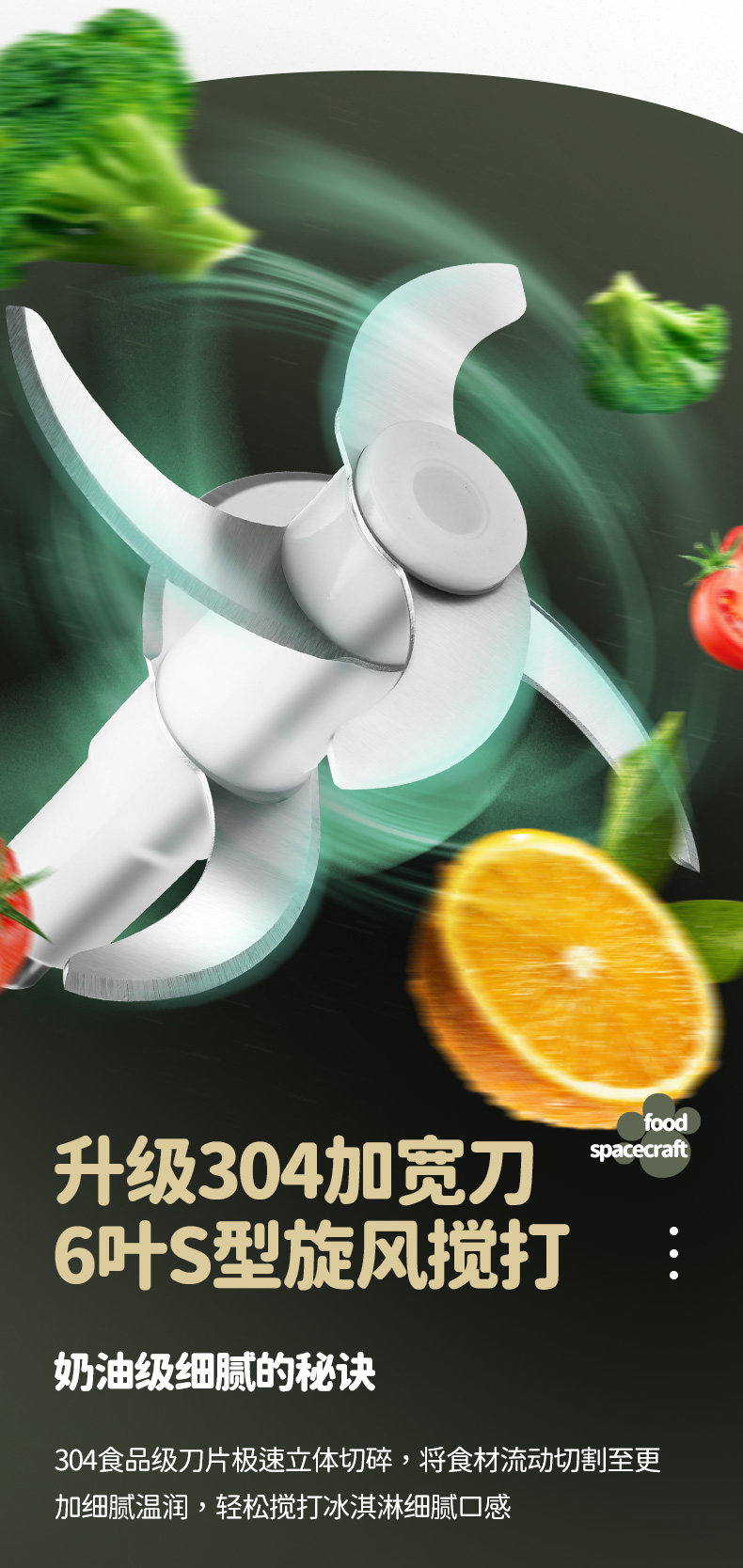 6刀头更细腻,Plodon浦利顿 FS-880 多功能辅食料理机 69元包邮 值值值-买手聚集的地方