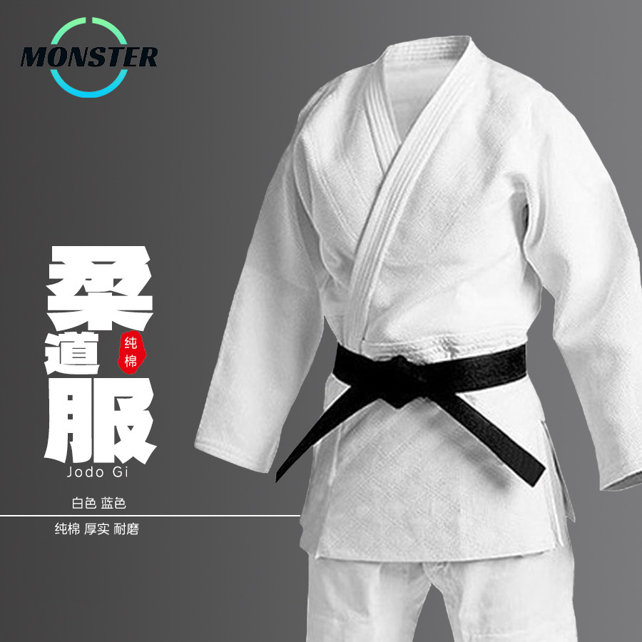 男性、女性、大人、子供用の柔道着、トレーニングおよび競技用スーツ、純綿セット、耐摩耗スーツ、青と白の柔道着