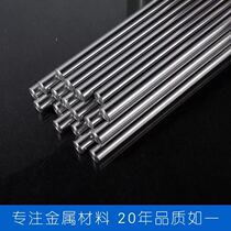 304 Stainless Steel Round Steel Round Rod Light Round Solid Bright Rod Optical Axis Straight Bar Steel Bar Zero Cut Machining