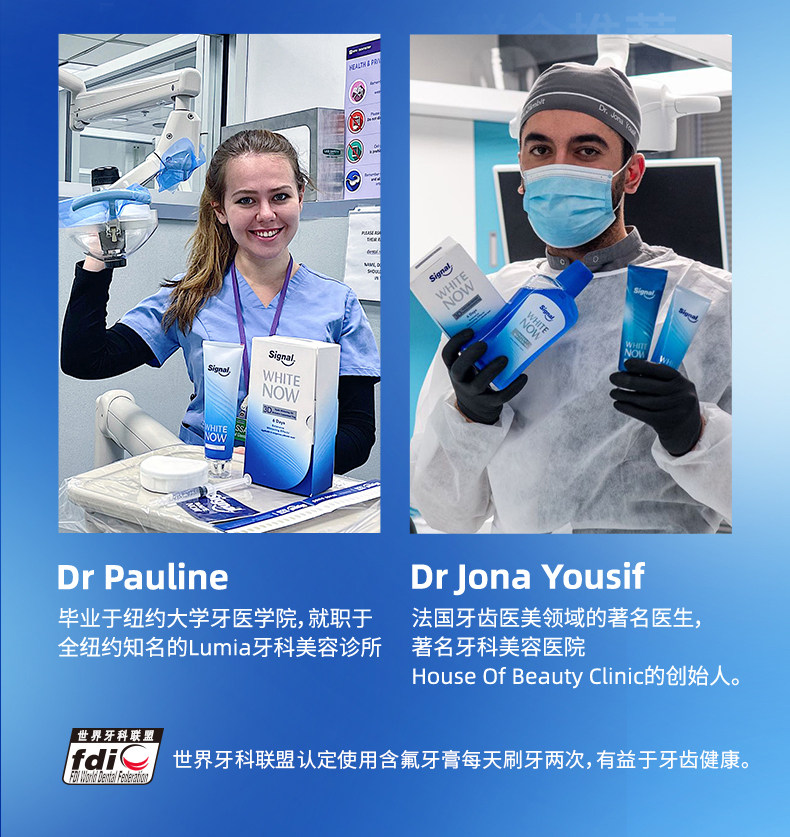 联合利华旗下 Signal 洁诺 美白漱口水 500ml 天猫优惠券折后￥19.9包邮（￥64.9-45）