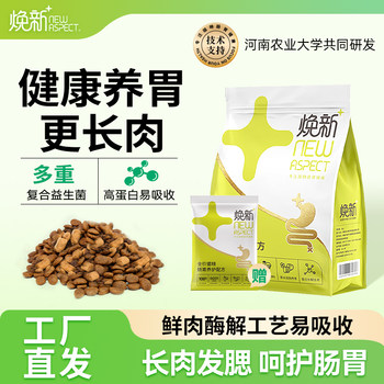 Nsp Renewal Cat Food Complete Grain-Free Chicken Nourishes Stomach, Promotes Weight Gain, Fresh Meat for Adult Cats, Hypoallergenic, Easy to Absorb, Freeze-Dried, All Stages