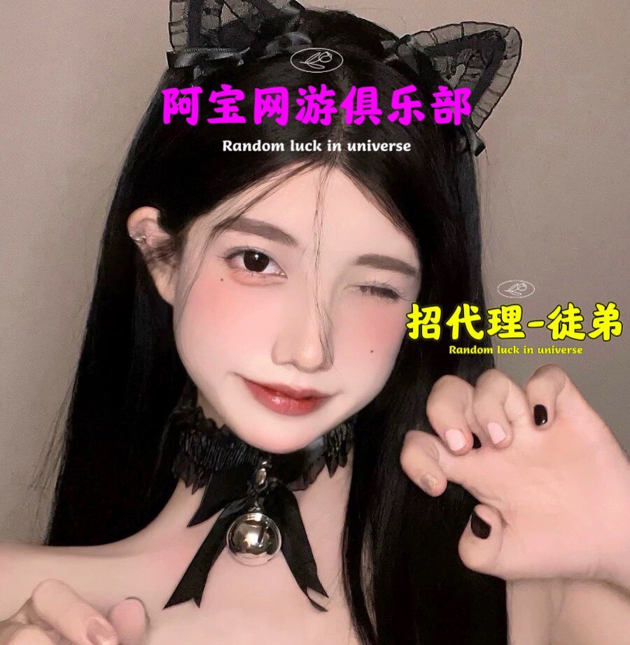 阿宝网游专业解码