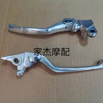 QJ300-12 flash 300 left and right handle brake handle money Jiangshone 300500 clutch handle horn handle