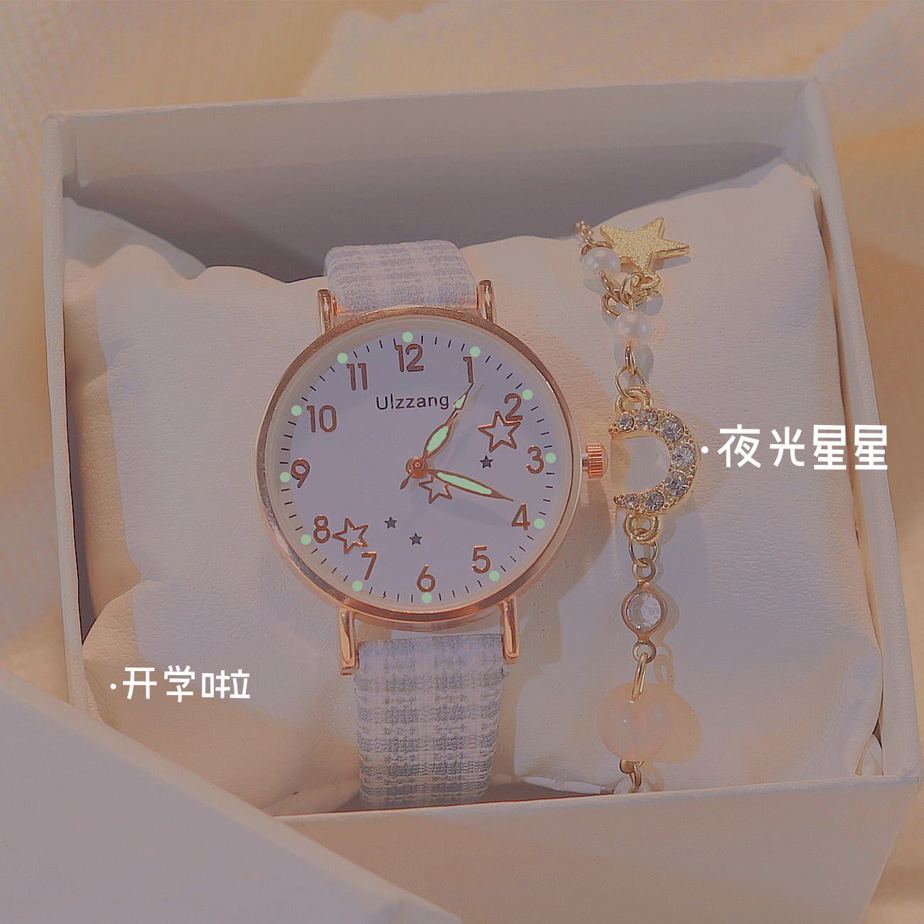 Watch girls high-value smart 2021 new high-end cold wind gift couple male phone special machinery