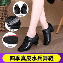 Latin dance shoes for women adult genuine leather mid-high heel soft sole sailor dance outdoor four seasons ladies social square dance shoes