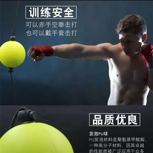 Освобождение от понето -строительства бокса с шариком.