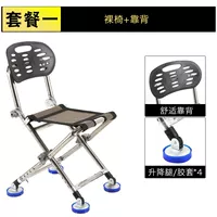 Из нержавеющей стали, складной