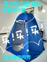 150 Королевский синий утолщенной водонепроницаемый серебро, согревает и передается в тепле и передается