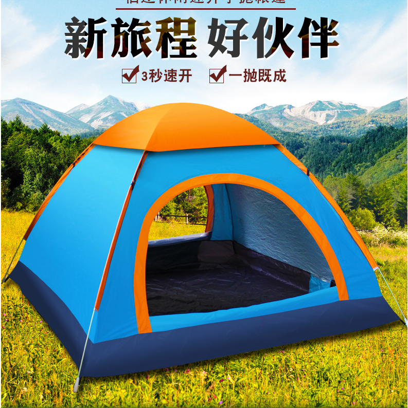 Outdoor tents thickened with rain and sun protection 3-4 people fully automatic camping camping tents 2 single outdoor ultra-light speed open