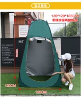 120 Army Army Tuyin Green Two Windows Anti -Reverse