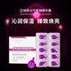 Purple Gem Ideben Glucose Oxygen Laoduo K Brightening Vitality Booming Essence Capsule