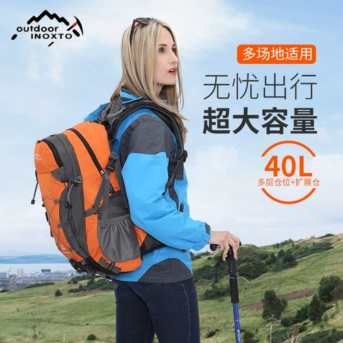 INOXTO Вместительный и большой рюкзак для скалозалания, водонепроницаемая износостойкая спортивная сумка для путешествий подходит для пеших прогулок, 40