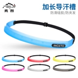 INOXTO Баскетбольный нескользящий антиперспирант для спортзала для йоги, повязка на голову