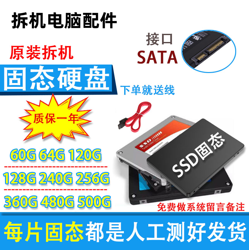 Оригинальный твердотельный накопитель 60G 120G 256G 240G 128G настольный SSD-накопитель для ноутбука SATA3 жесткий диск