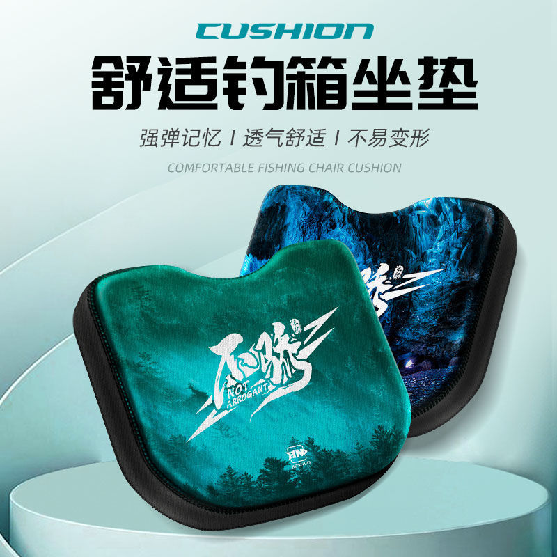 Fishing box cushion with ball silicone anti-butt pain special non-slip waterproof folding summer breathable butt mat