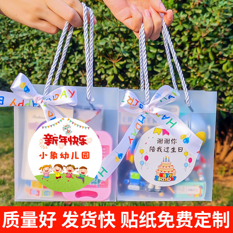Children's Companion Mitzpai Kindergarten Birthday Gifts for All Bones Children Share Gift Year Back to New Year's Day prizes-Taobao