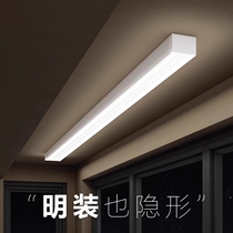 Europie invisible electric clothes hanger concealed with embedded home automatic lifting intelligent balcony cool clotheshorse