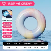 Взрослый модель модели 80 Интернет-знаменитость фэнтези-фиолетовый [со встроенным воздушным насосом]