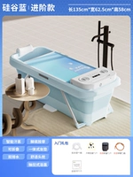 Силиконовая долина синий 1,35 метра энтузиазм ♥ сауна