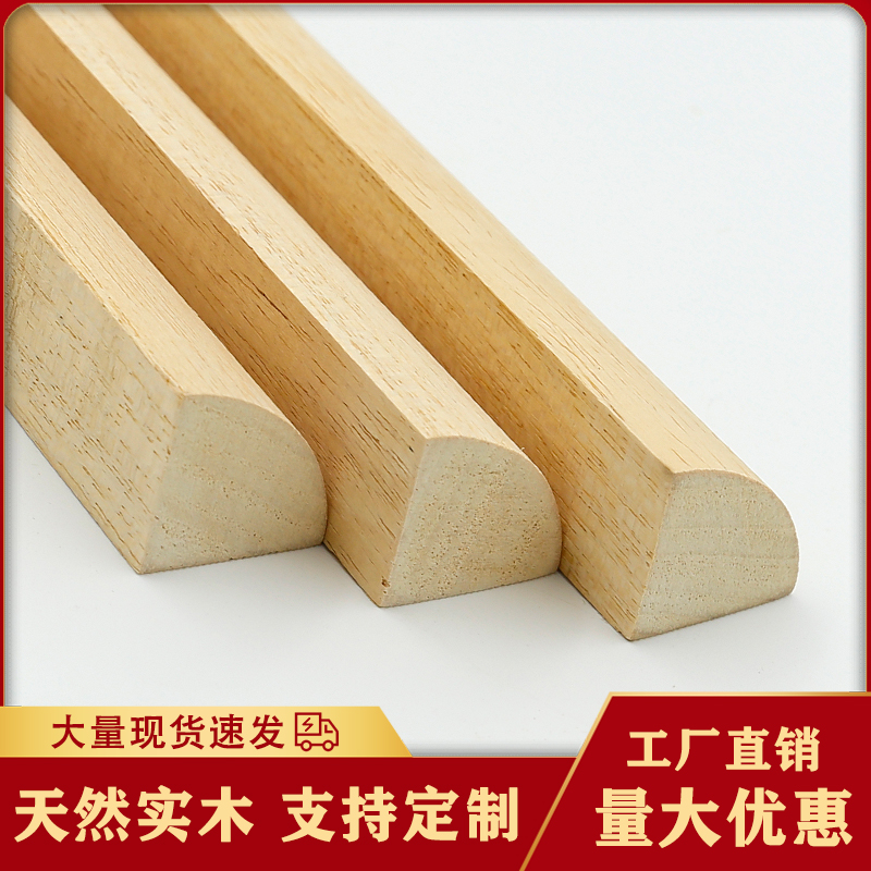 Solid Wood Line Circular Arc Line Yin Corner Strips 1/4 Arc Protective Wall Corner Arched Perineal Corner Strips Top Corner Trim line-Taobao