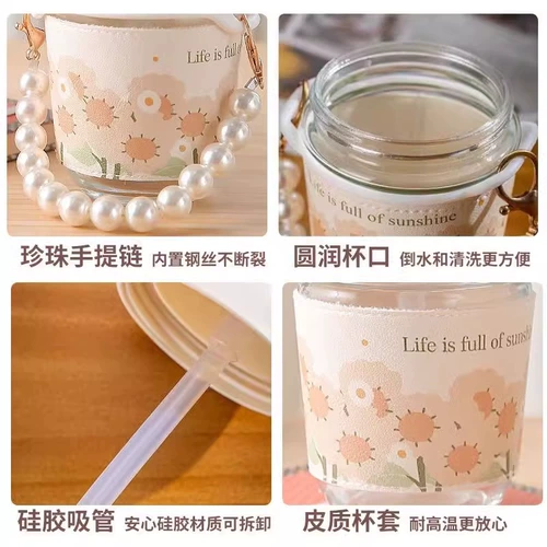 Высокое значение жемчужной цепи стекло 350 мл