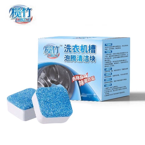 Моющее средство, быстрые шипучие таблетки, антибактериальная безопасная глина