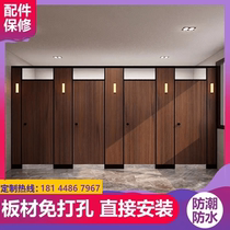 Public health partition board toilet partition door toilet baffle anti-fold anti-moisture-proof and waterproof aluminum honeycomb PVC
