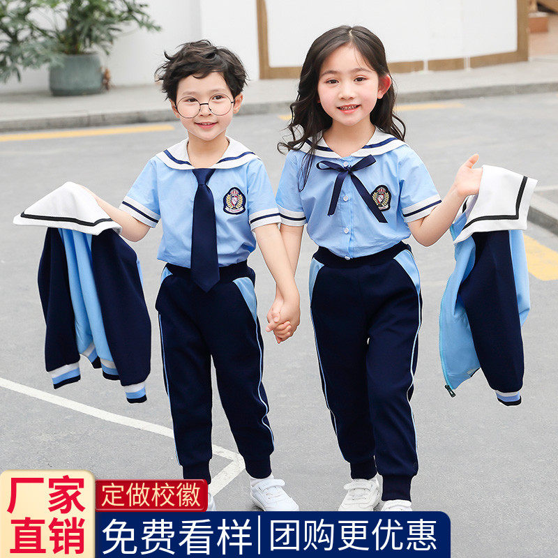 Children's school uniforms Yinglun Wind Kindergarten Garden clothes Spring and autumn sets Primary school students Class uniforms Three sets of summer clothes Games clothing
