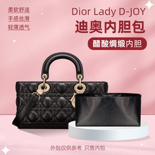 Lady Dior фото