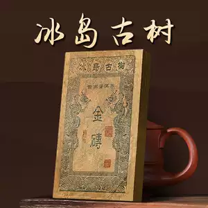 1998普洱茶熟茶- Top 100件1998普洱茶熟茶- 2025年9月更新- Taobao