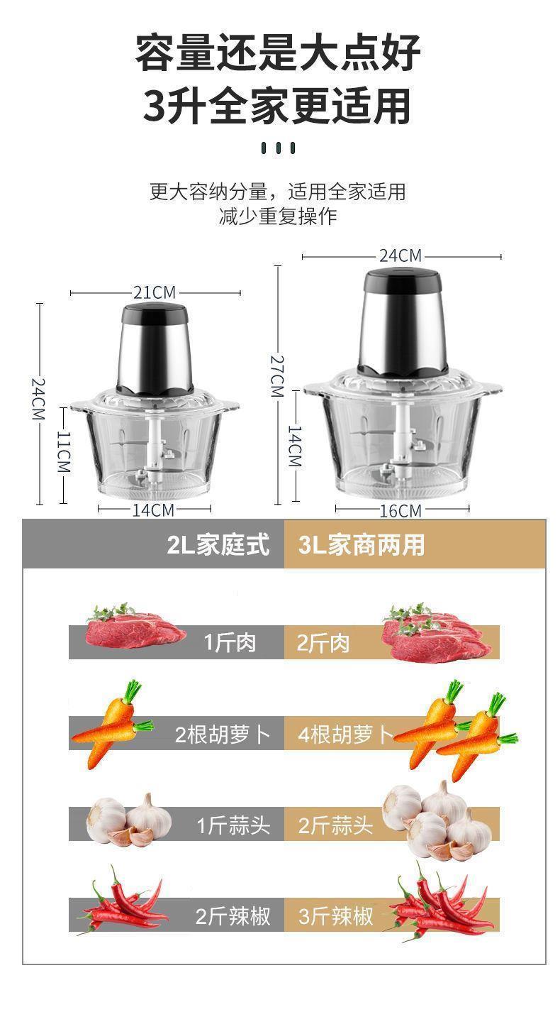 机器家用电动小型打浆机商用全自动多功能鱼丸肉泥肉丸做肉圆子碎