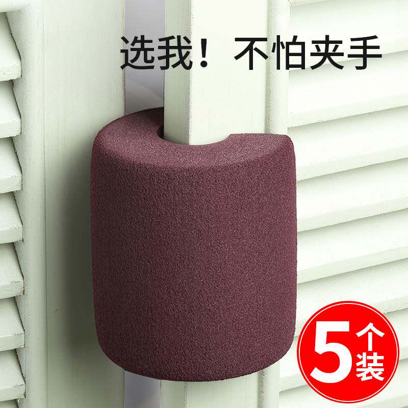 Close door door and door door door door door block insert fixture baby push door anti-collision artificial