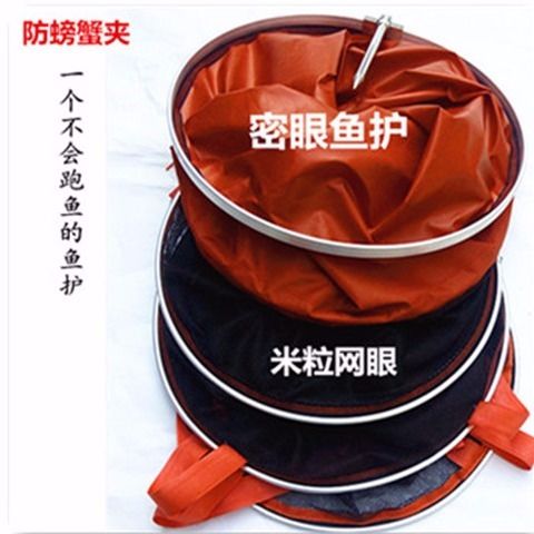 Manufacturer direct sales close eye gluing fish protection rice grain mesh speed dry anti-hanging small eye fish cage anti-crab clamp fishing net protection bag