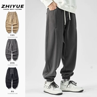 Осенние мужские весенние штаны