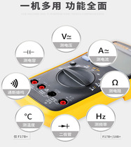 FLUKE107 Fluke high-precision digital vanity F15B F15B F17B F18B F18B universal table