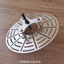 Wave wheel wave disc disassembly tool Lapo roulette ramer disassembly fully automatic washing machine roulette wheel special