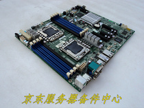 Inspur Yingxin NF5120 NF5220 server Taian S7005GP2NR-LE X58 platform 1366 motherboard