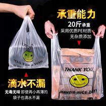 Smile face plastic bag food packaging and thick takeaway packaging packaging vest handbag convenient bag transparent new material