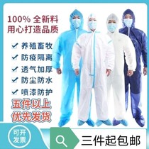 Protective clothing conglomerate reuse goggles for single-body clothing isolation clothes