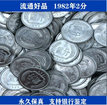 Price of 10 coins 1982 2 cents hard cent coin 1982 2 cents 822 cent coin two cent coin circulating good product